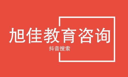 齐齐哈尔医科大学排名一览表!看1所大学校友会、ESI世界排名