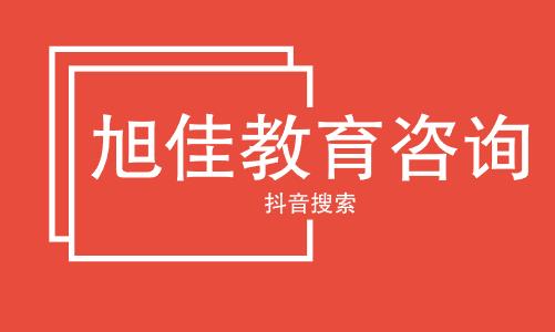 流程,2023年流程