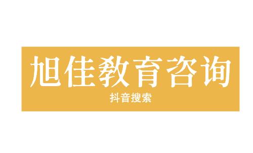 江西省外语外贸—江西省外语外贸职业学院专升本